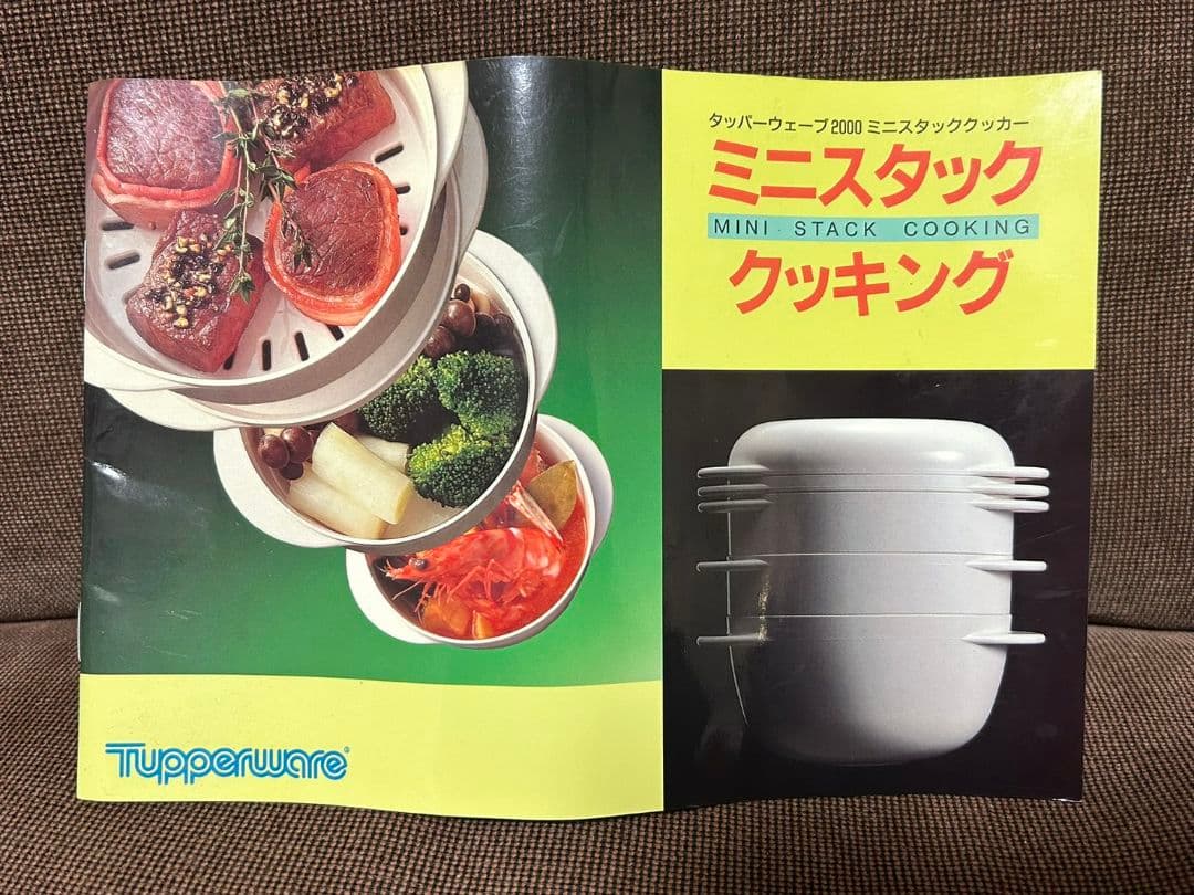 タッパーウェア タッパーウェーブ2000 ミニスタッククッカー - メルカリ