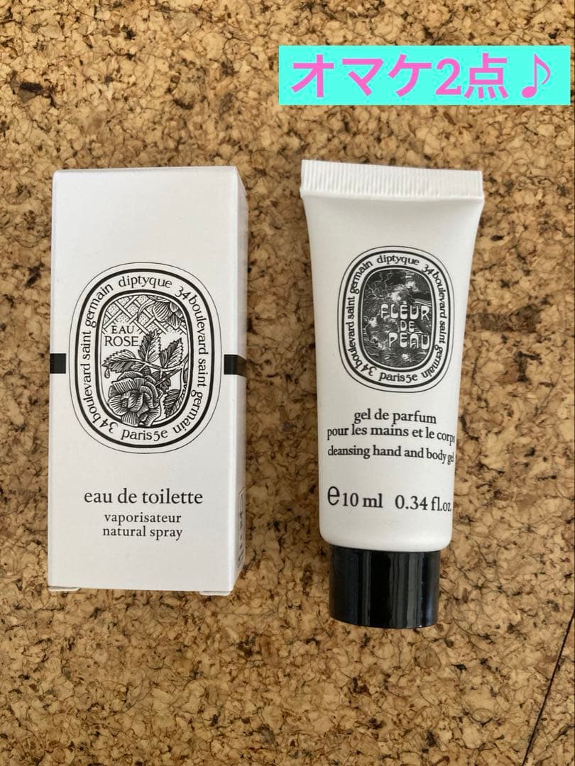 diptyque カーディフューザーセット ROSES