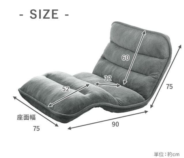 【アウトレット】収納簡単低反発もこもこ座椅子 肘なしワイド　グレー