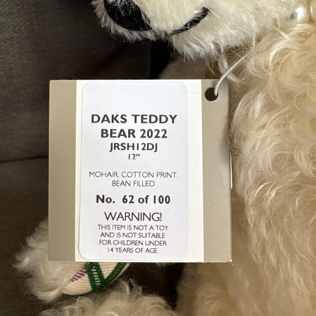 ❤︎当選品❤︎DAKS テディベア エリザベス女王 2022年 No.62/100