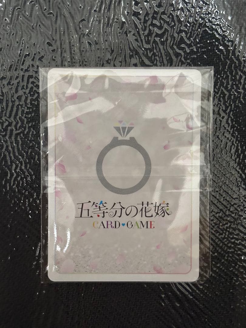 初めての家族以外とのアドレス交換　PRSP 2月ごとカドカップ優勝景品　未開封