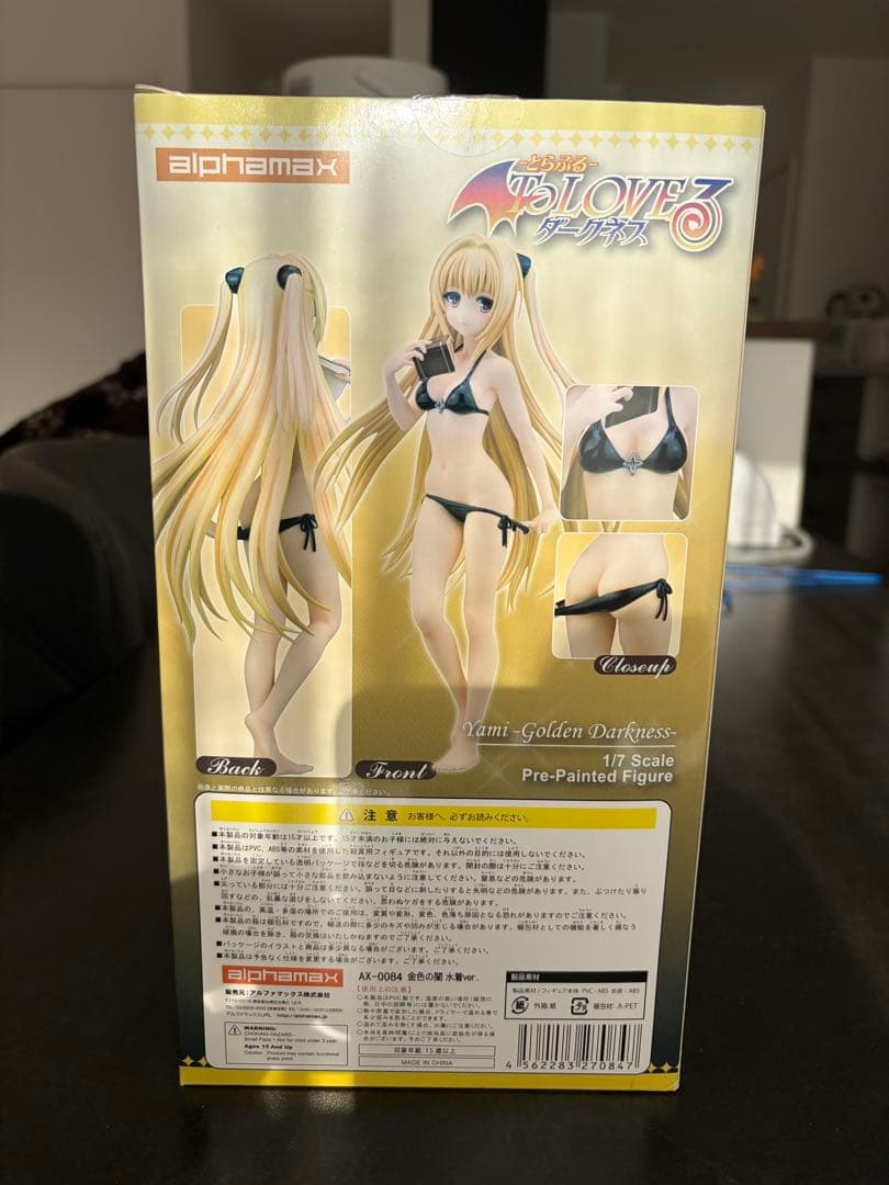 金色の闇 フィギュア 水着ver. アルファマックス To LOVEる - メルカリ