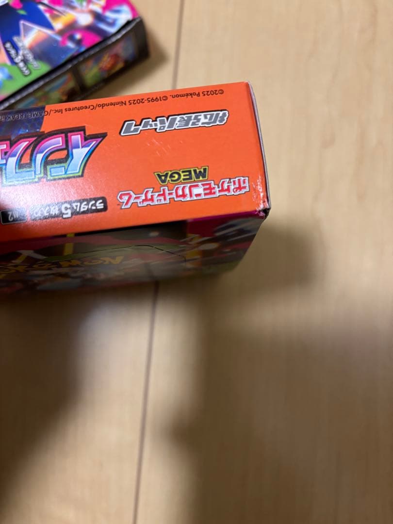 インフェルノXシュリ無し　ぺりぺりあり　2箱　傷あり