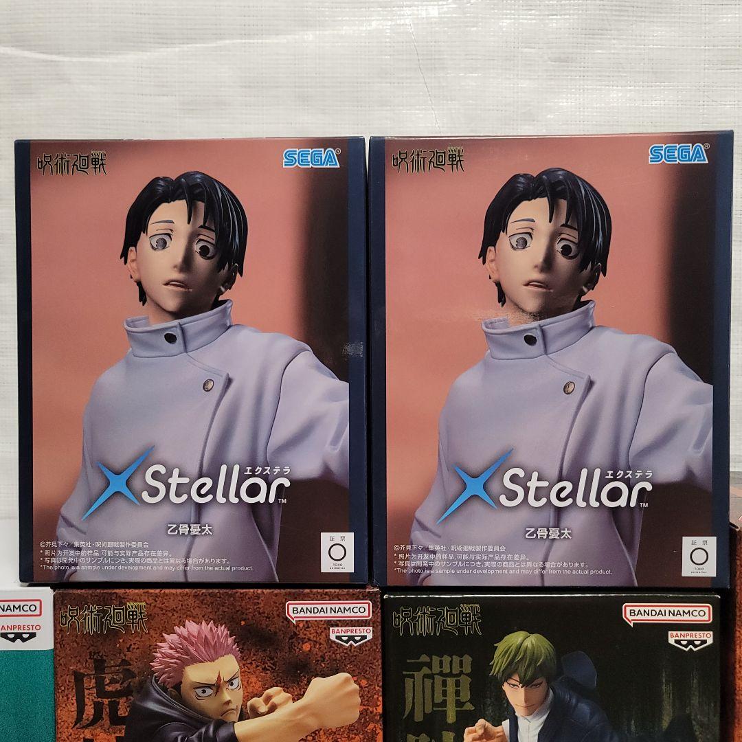 呪術廻戦 まとめ売り Bulk Set 11PCS