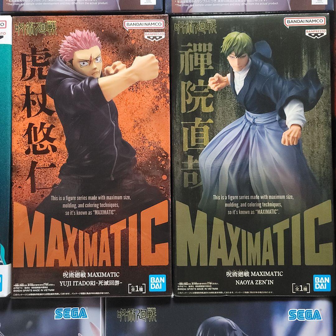 呪術廻戦 まとめ売り Bulk Set 11PCS