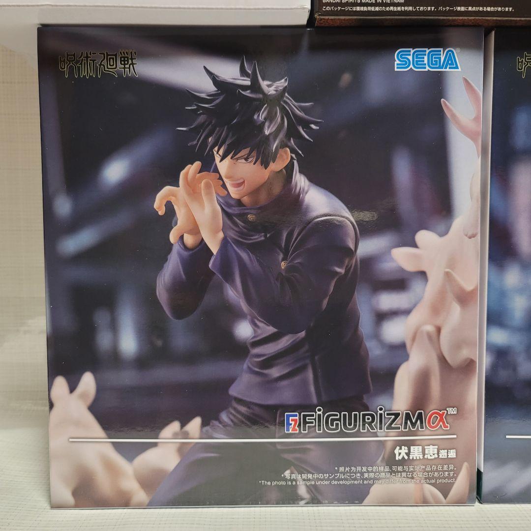 呪術廻戦 まとめ売り Bulk Set 11PCS