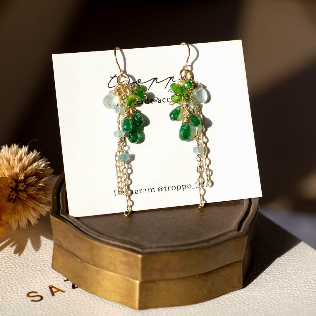 14kgfエメラルド・ツァボライトピアス/イヤリング