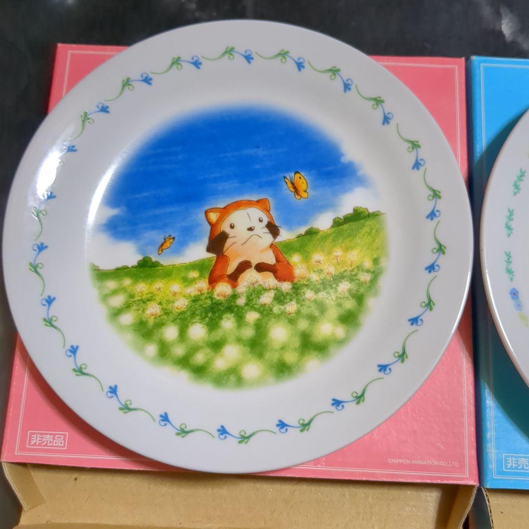あらいぐま ラスカル お皿 非売品 絵皿 キャラクター - メルカリ