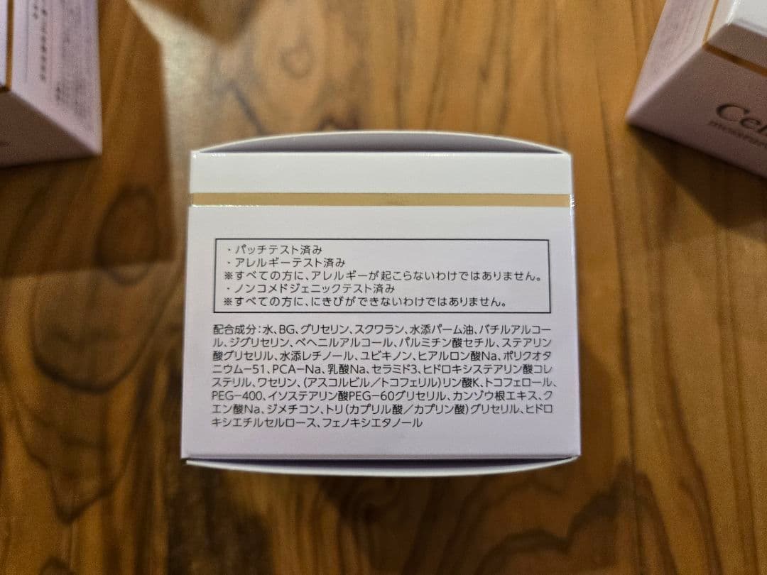 セルニュープラス モイスチュアクリーム 4箱モイスチュアローション2箱 　保湿