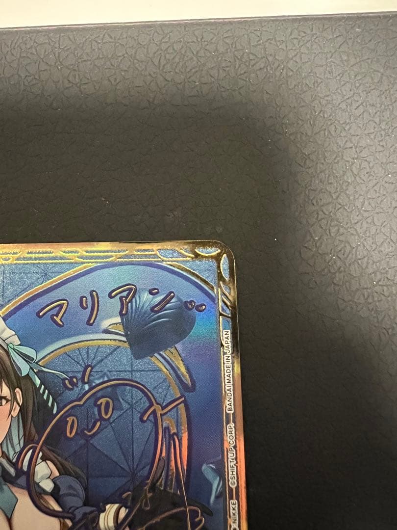 ユニオンアリーナ NIKKE マリアン パラレル サイン PcSR - メルカリ