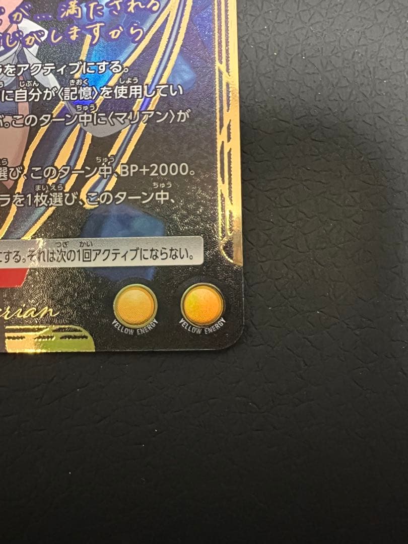 ユニオンアリーナ NIKKE マリアン パラレル サイン PcSR - メルカリ