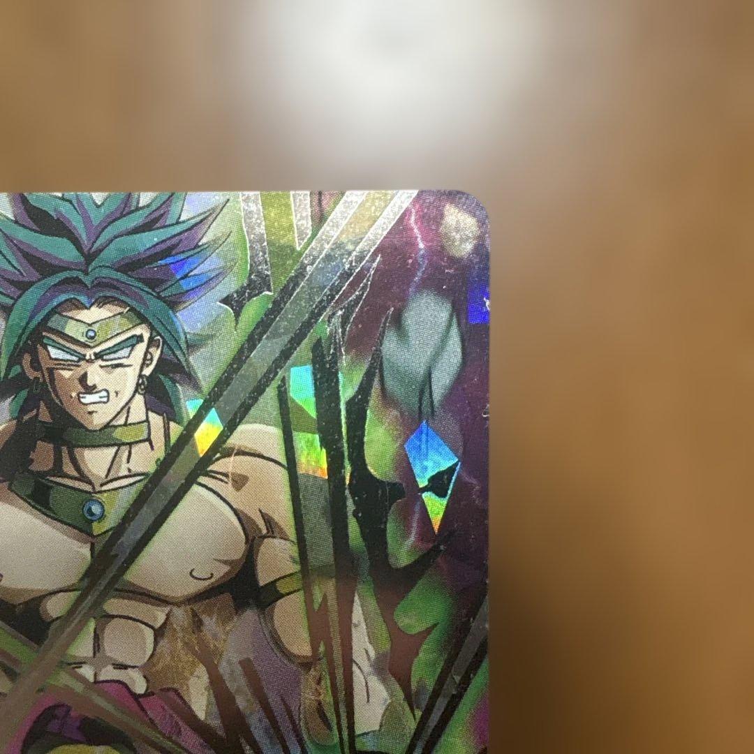 ドラゴンボールヒーローズ ブロリー 旧弾 - メルカリ