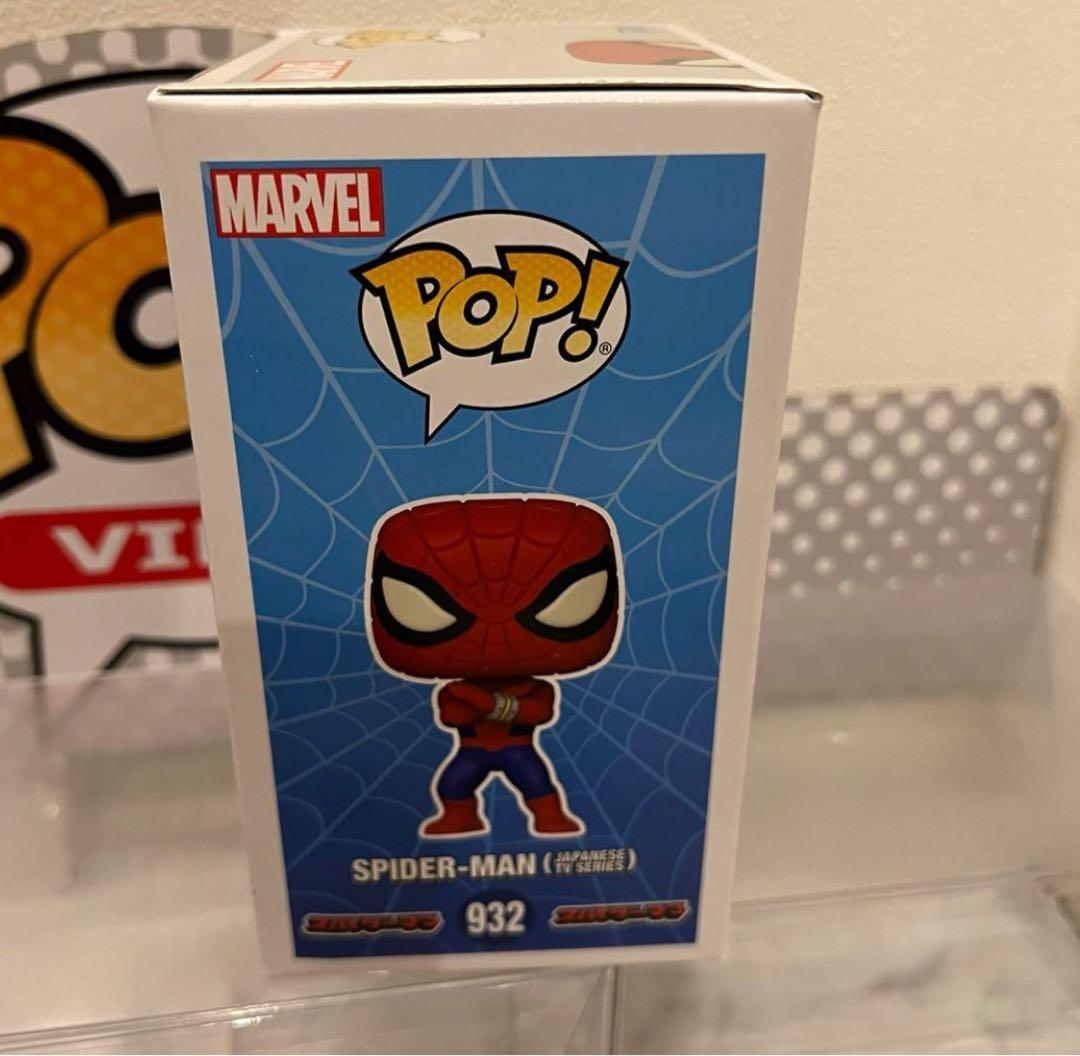 限定FUNKO POP! スパイダーマン 東映版 限定 - メルカリ