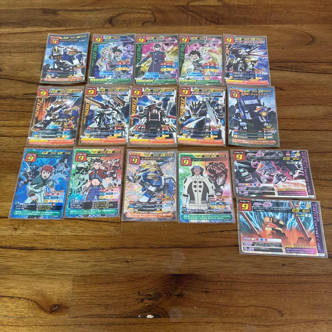 激レア ゾイドカードコロシアムまとめ売り131枚 公式バインダー