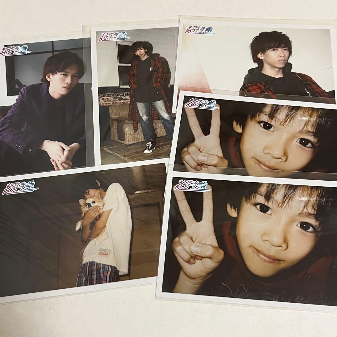 超特急 リョウガ 生写真 幼少期 - メルカリ