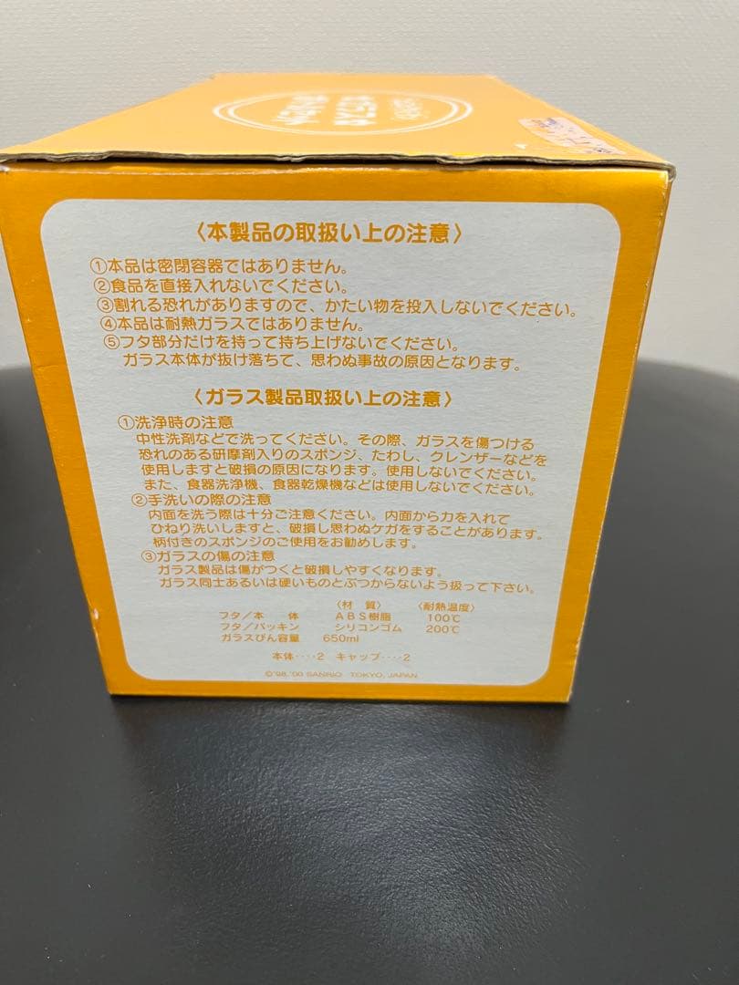 コロコロクリリン　ガラスボトルセット