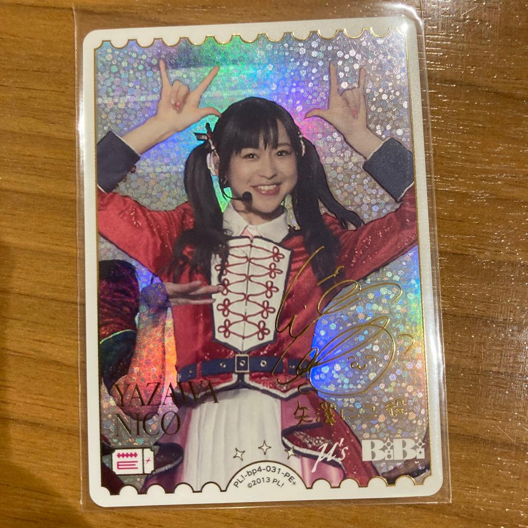 ラブカ μ's 矢澤にこ 徳井青空 PE+ サイン - メルカリ