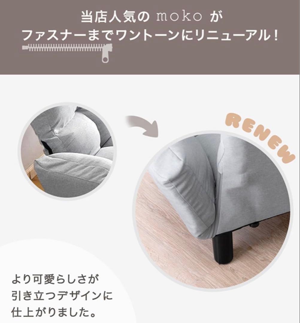 ソファー 2人掛け 引き取り限定