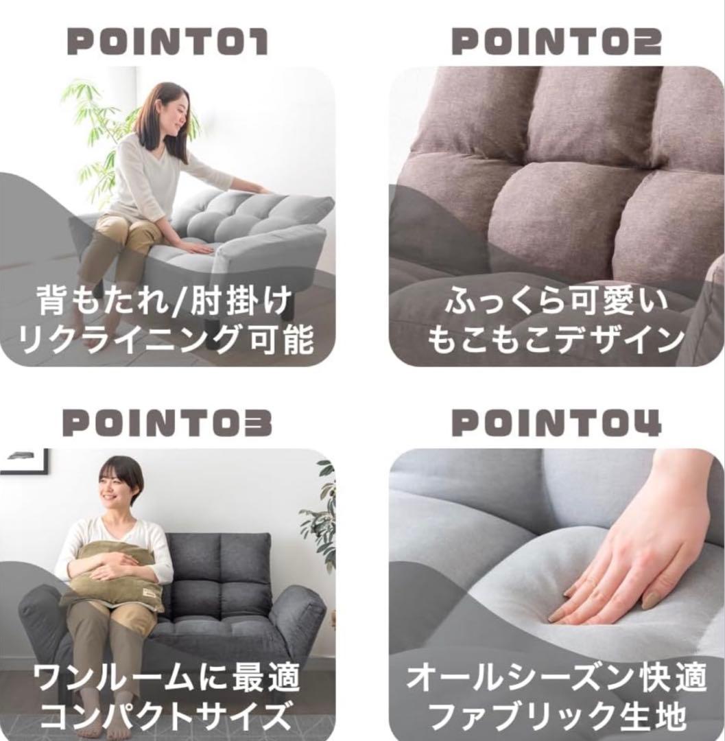 ソファー 2人掛け 引き取り限定