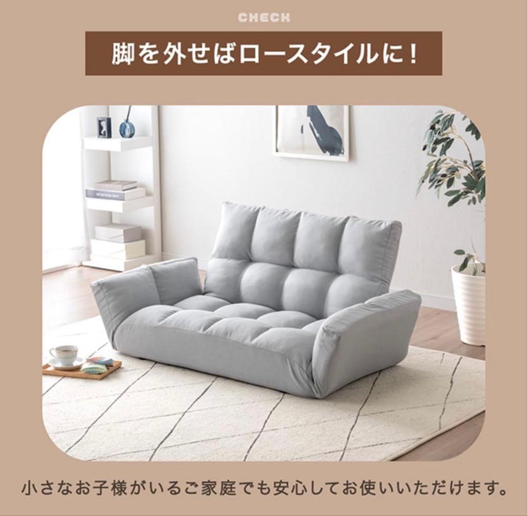 ソファー 2人掛け 引き取り限定