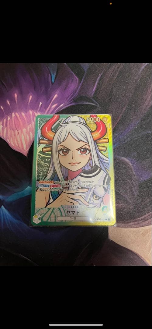 ワンピースカード ヤマト L リーダーパラレル(リーパラ) OP06-022