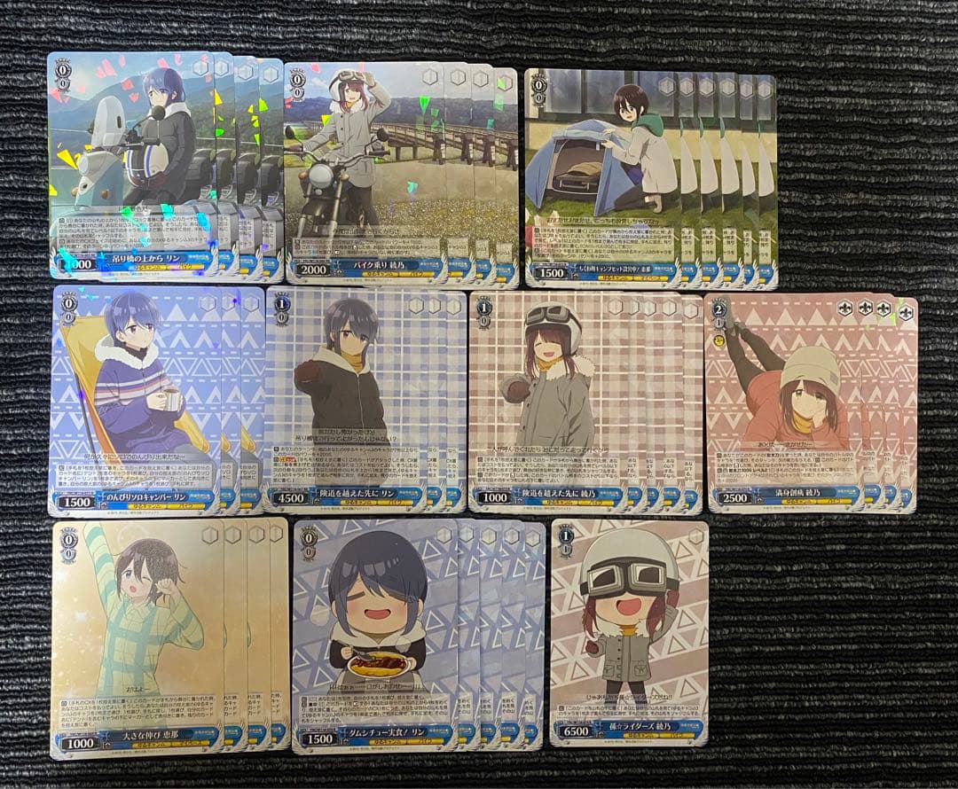 ヴァイスシュヴァルツ ゆるキャン SEASON3 RR以下 まとめ売り