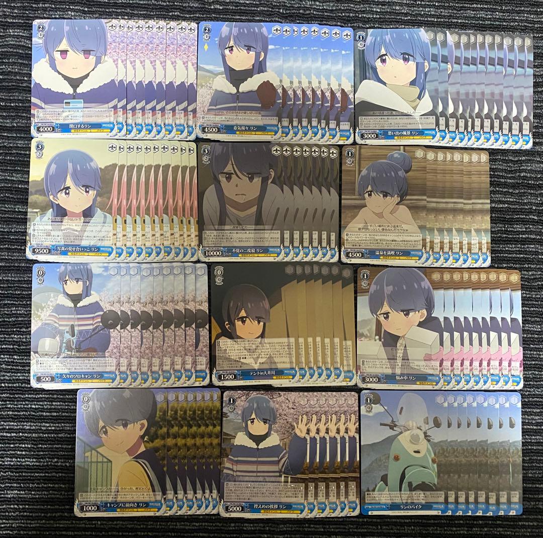 ヴァイスシュヴァルツ ゆるキャン SEASON3 RR以下 まとめ売り