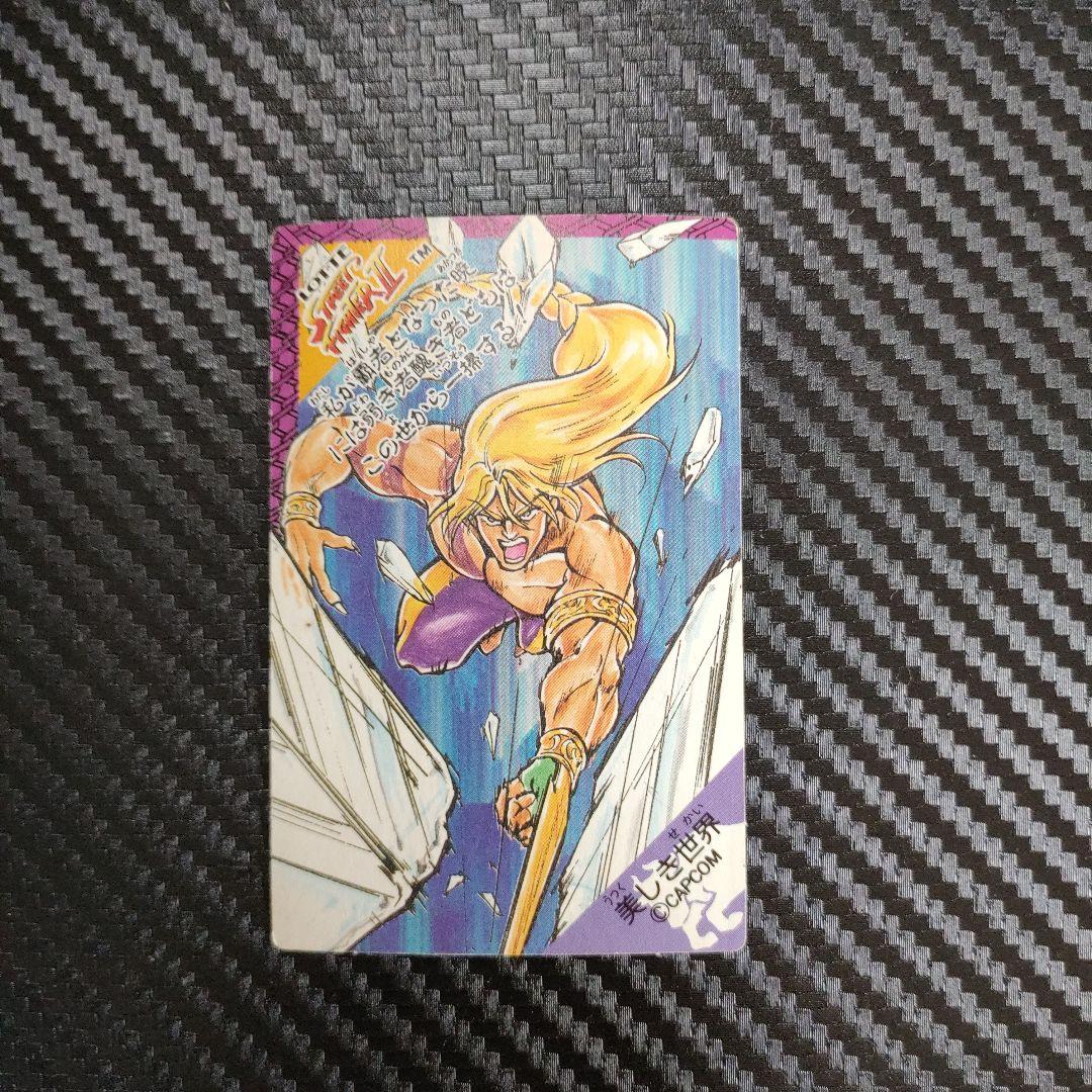 当時品・レア】 ストリートファイターII バルログ カード 55 - メルカリ