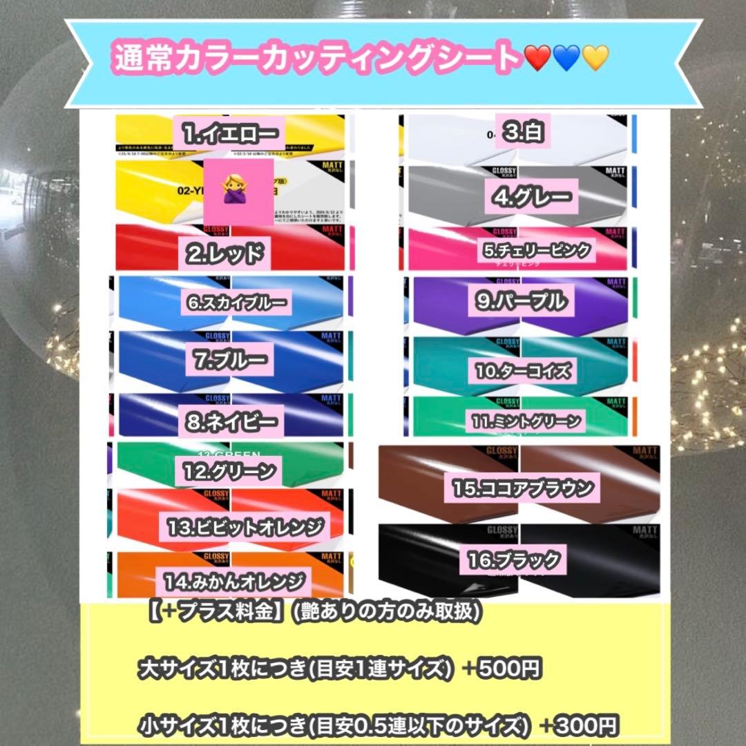 うちわ屋さん　うちわ文字　ハングル文字　アイドル　俳優　女優　タレント　韓国