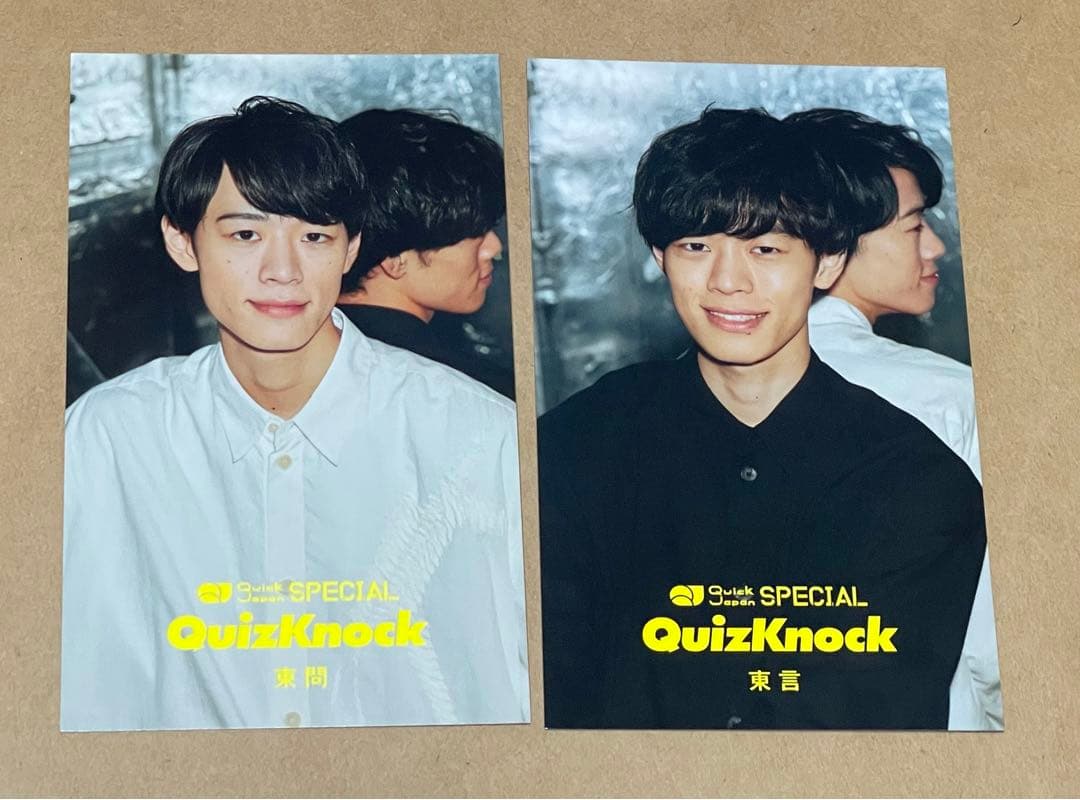 QuizKnock 東問 東言 ソロフォトカード 特典 僕たちの現在地 セット