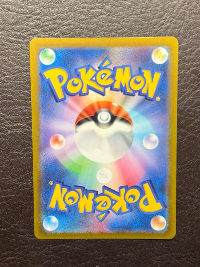 美品　アルセウスVSTAR UR S12a VSTARユニバース 262/172