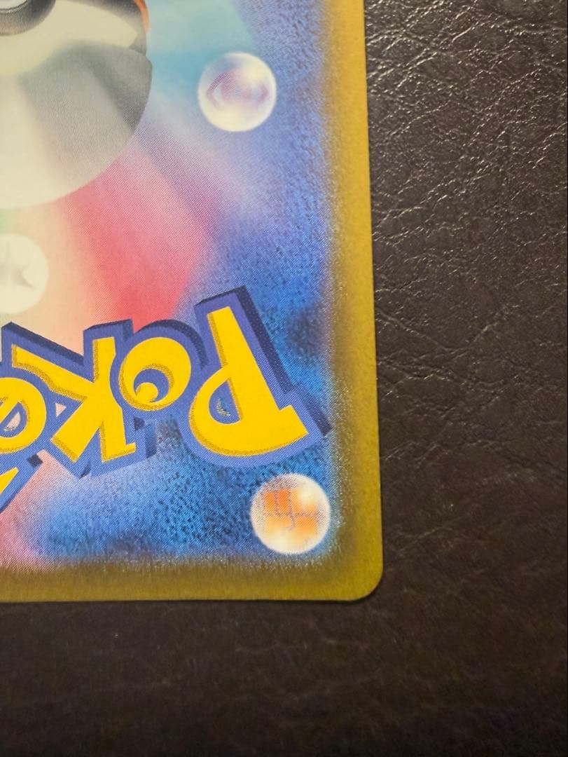 美品　アルセウスVSTAR UR S12a VSTARユニバース 262/172