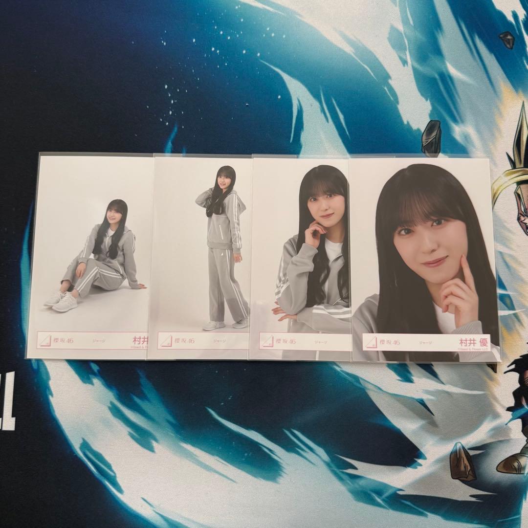 櫻坂46 村井優 生写真 コンプ ジャージ - メルカリ