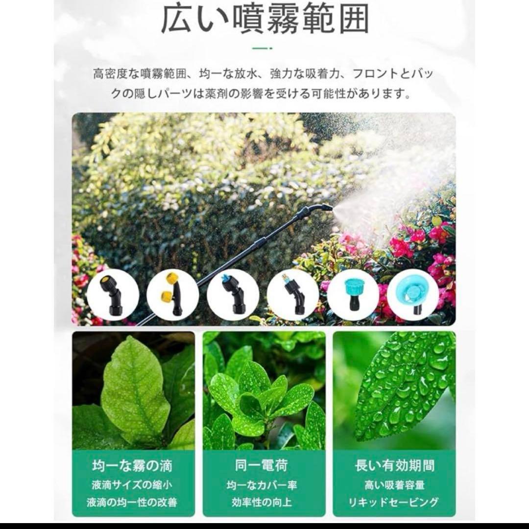 電動噴霧器 10L 充電式 背負い式 小型 低騒音 除草 消毒 掃除 連続噴霧