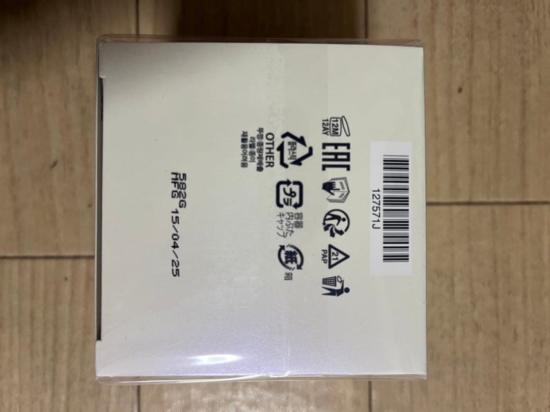 アーティストリー ロンジェビティ クリーム