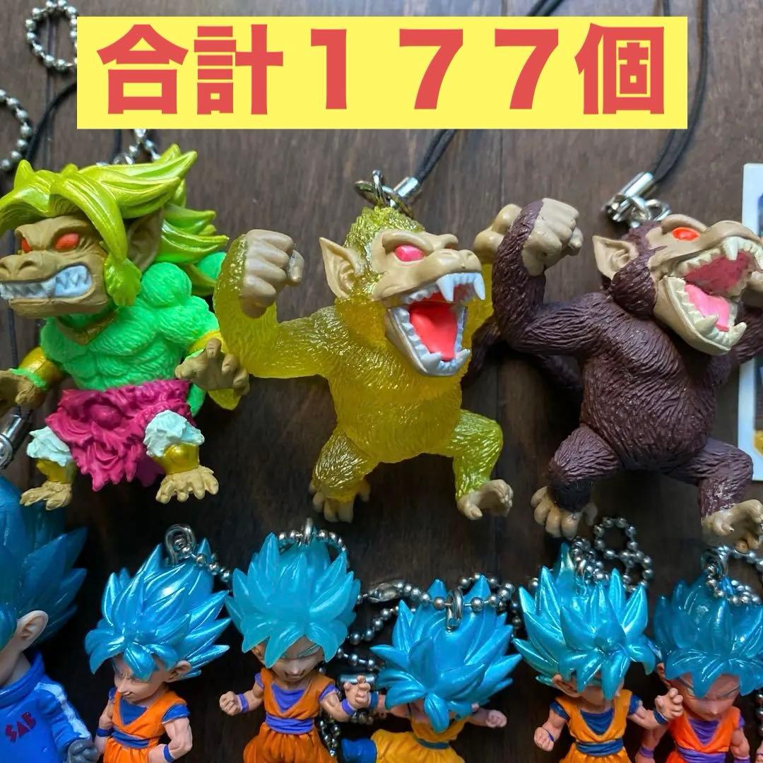 ドラゴンボール udmフィギュア キーホルダー hg ガチャ ストラップ