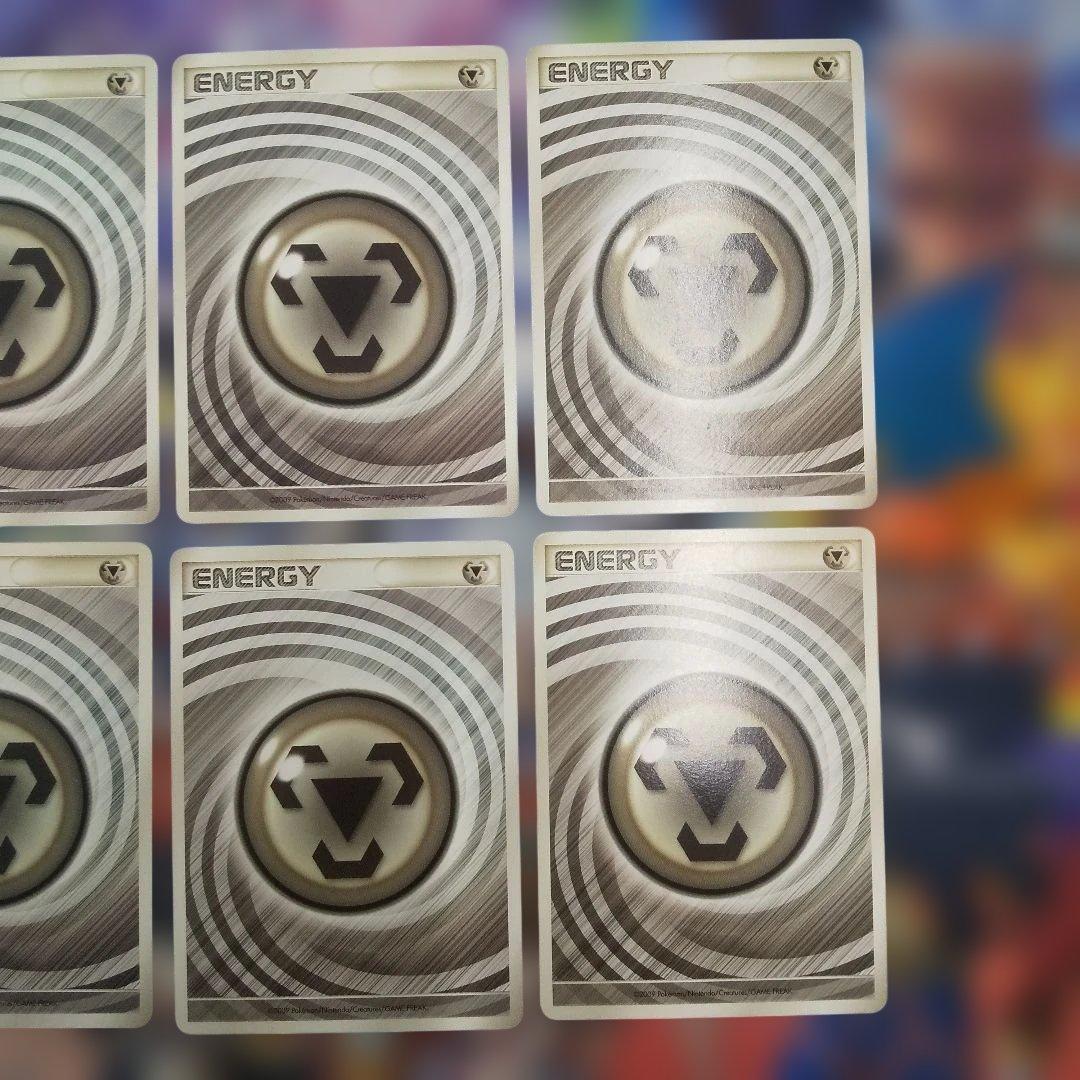 うずまきエネルギー鋼８枚セットおまけつき