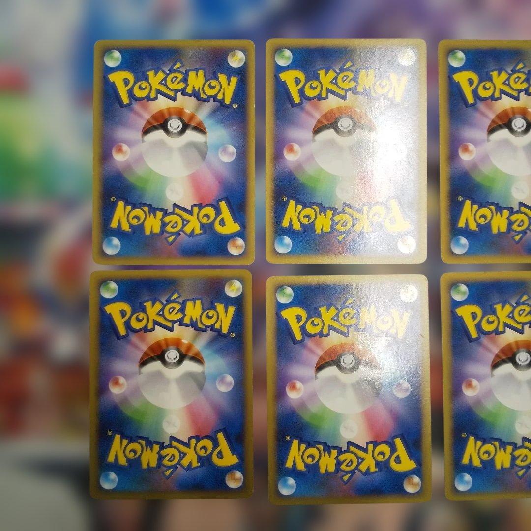 うずまきエネルギー鋼８枚セットおまけつき