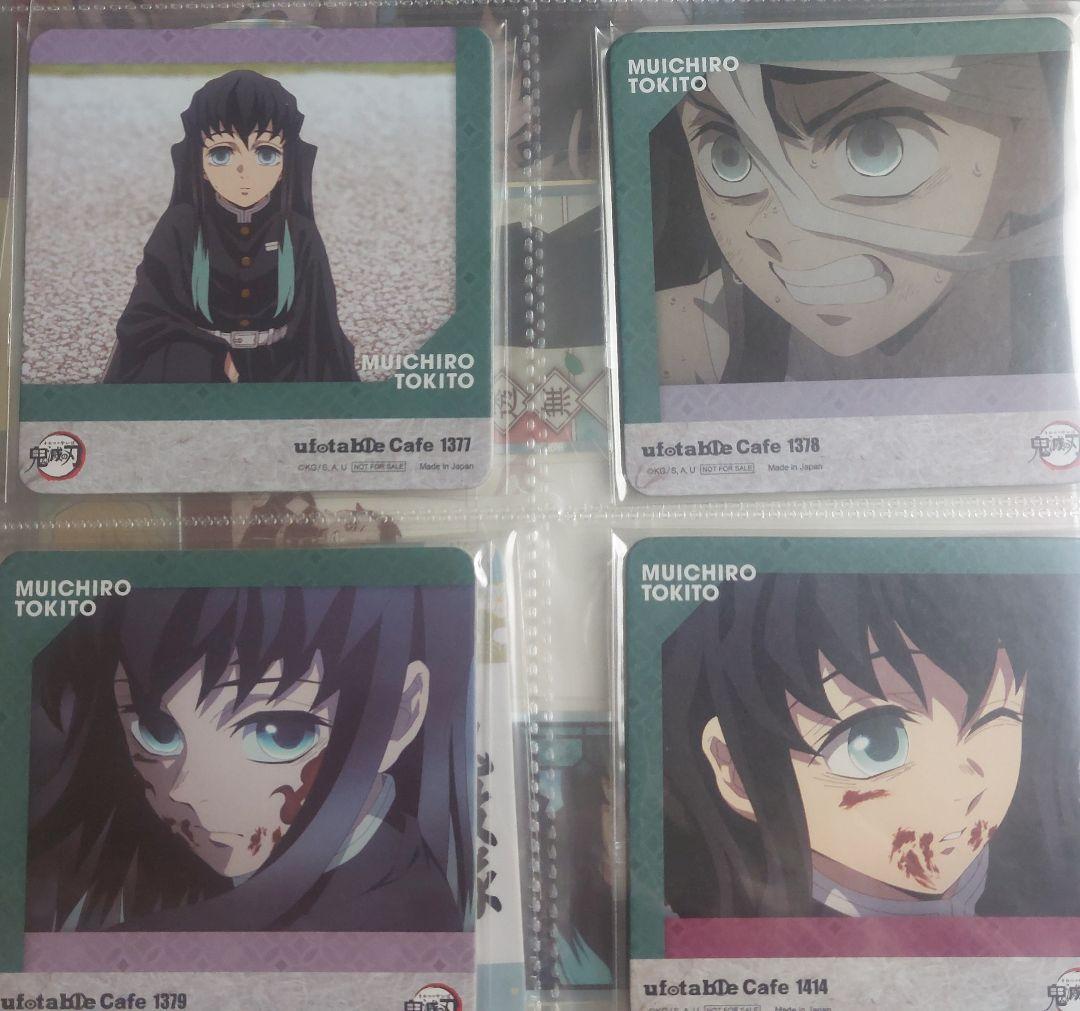 鬼滅の刃☆ufotable☆柱カフェ☆コースター☆無一郎☆コンプセット