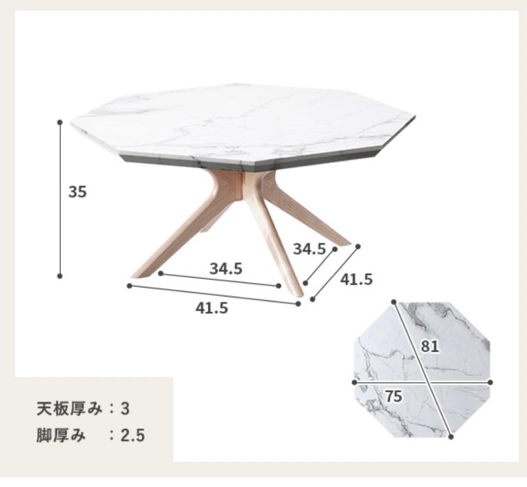 【USED 美品】八角　ローテーブル
