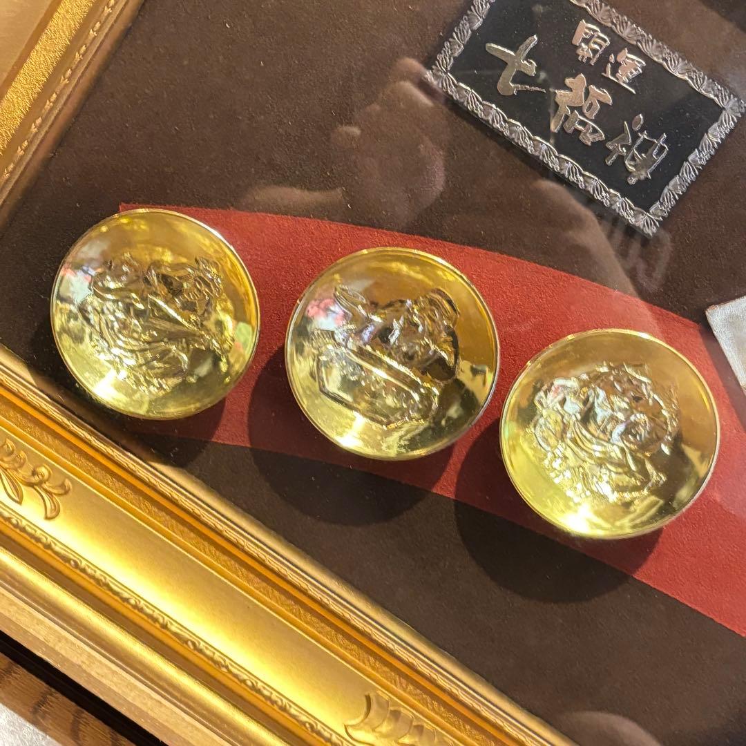 昭和レトロ 額装 額縁 七福神 扇金 金杯24KGP 壁掛け飾り 金運 幸運 鶴