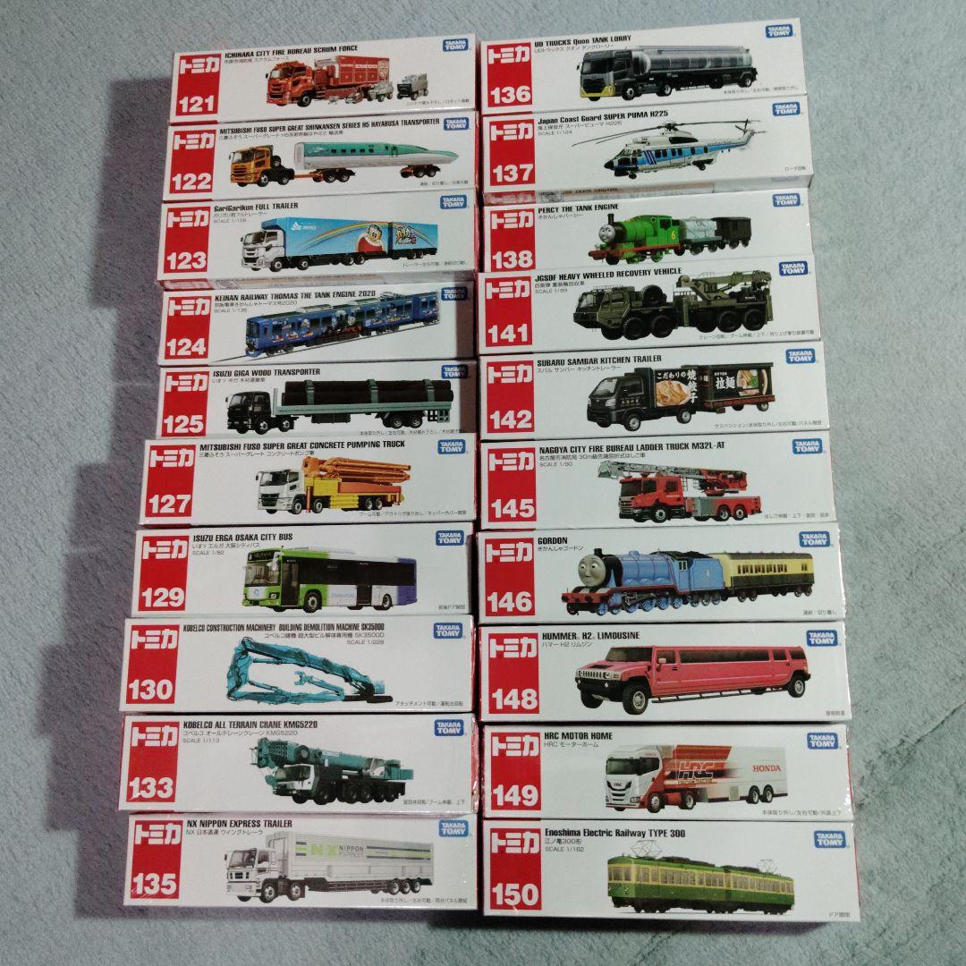 トミカロングまとめ売り２０台未開封