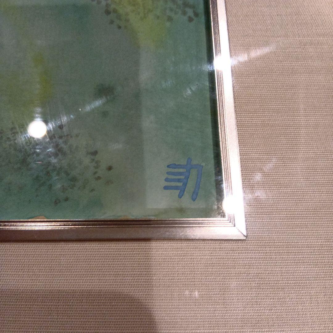 【増田カ三】 こけし 絵画 金色・銀色フレーム