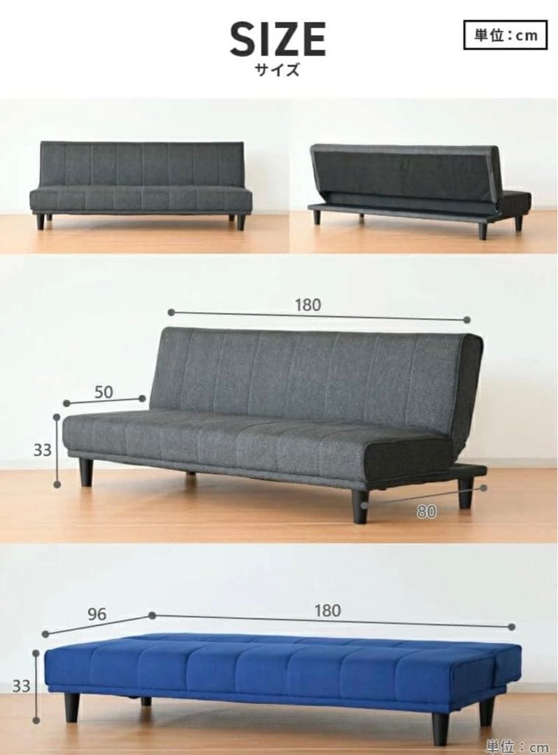 幅180cm 3人掛けソファベッド ダークグレー/ブラック