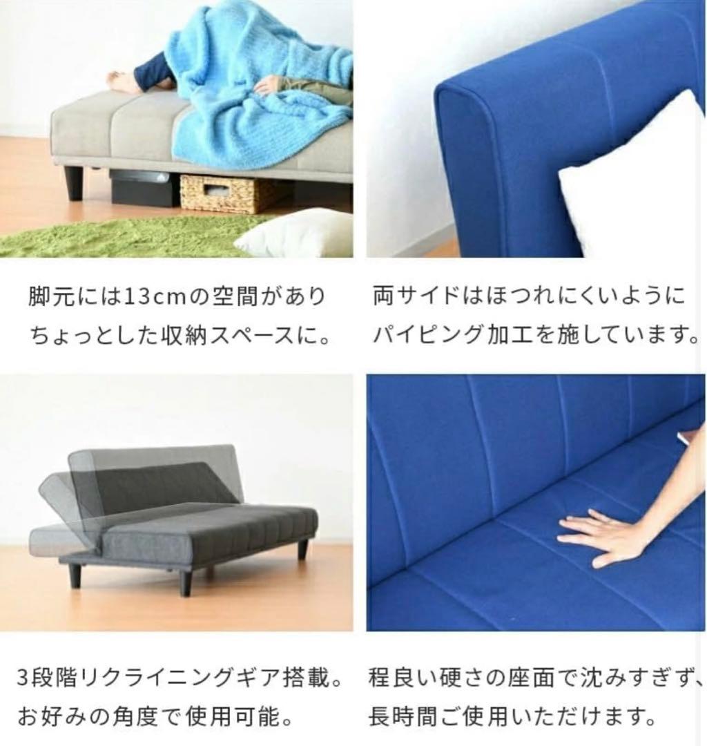 幅180cm 3人掛けソファベッド ダークグレー/ブラック