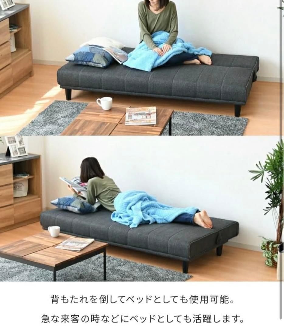 幅180cm 3人掛けソファベッド ダークグレー/ブラック