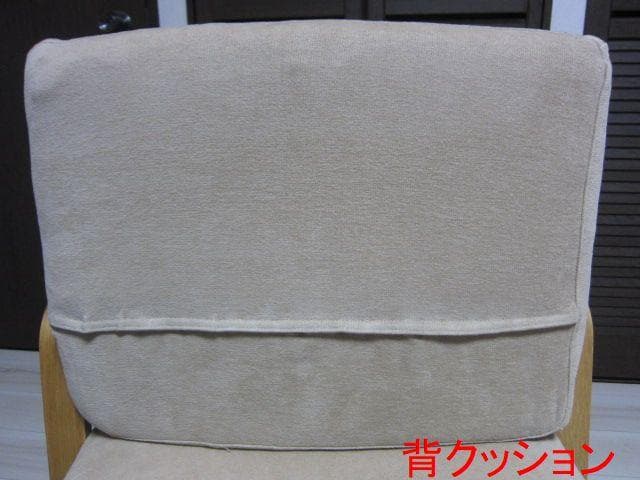 MUJI /無印良品　リビングでもダイニングでもつかえるソファチェア①