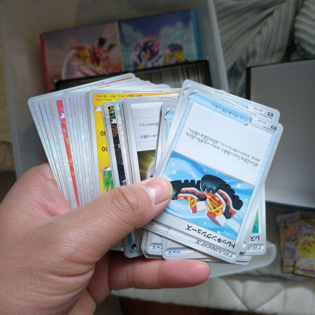 ポケモンカードセット多数 - メルカリ