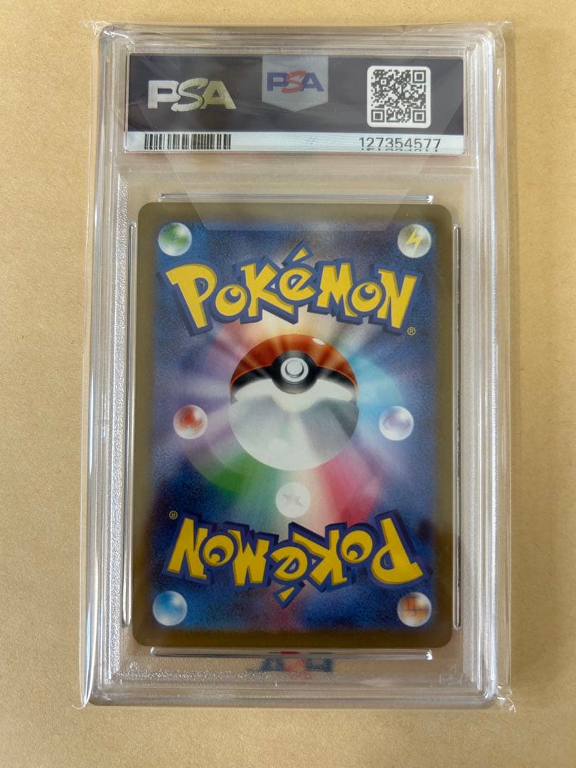 3連番/PSA10 ニャオハ ホゲータ クワッス マクドナルド/ピカチュウ無し