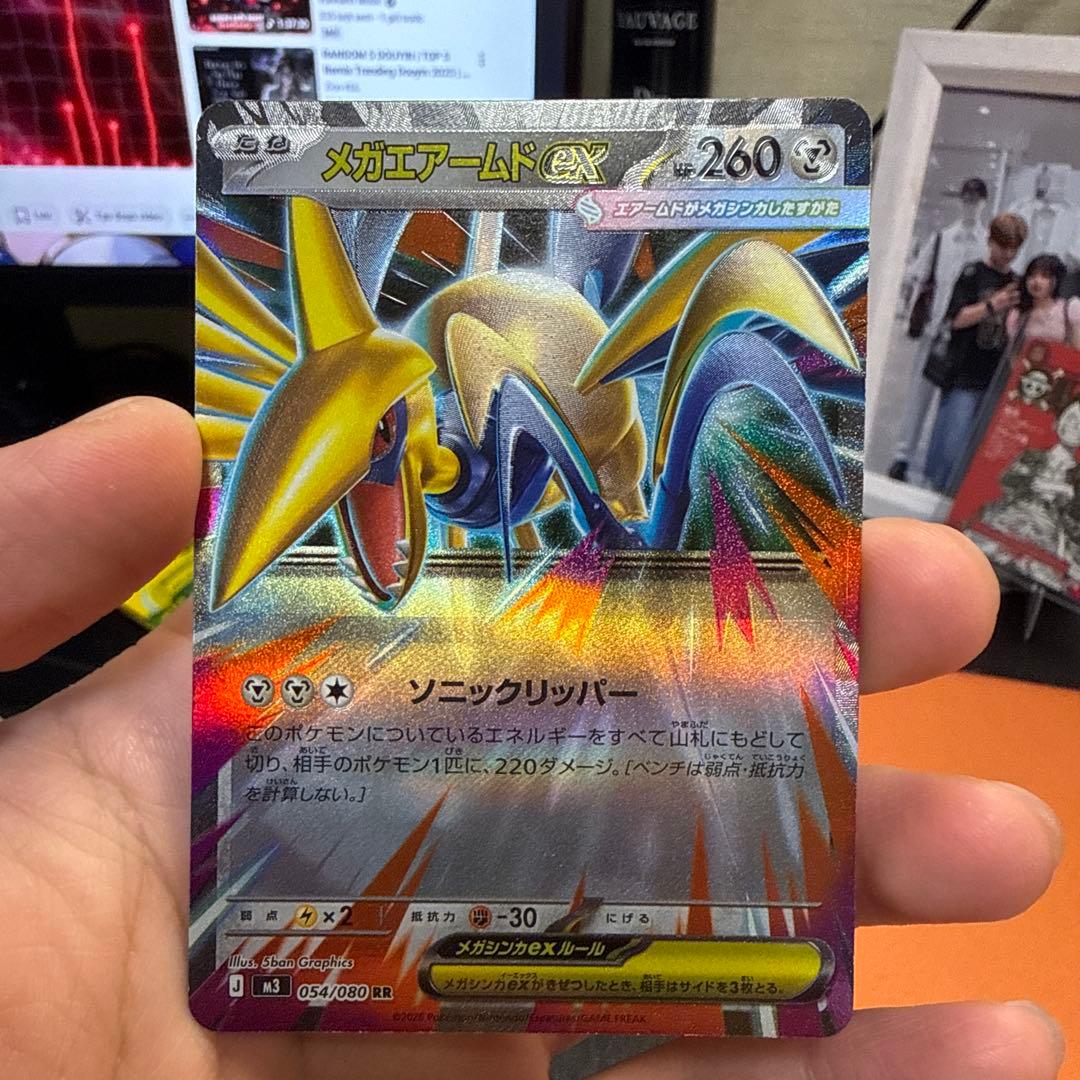 ポケモンカード メガエアームドex ホロズレ エラーカード - メルカリ